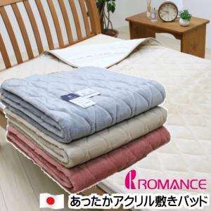 西川（nishikawa） 訳あり 箱つぶれ 東京西川 x ひだまり あったか