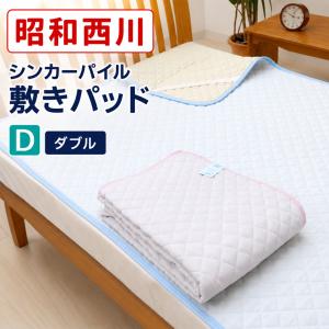 西川（nishikawa） 敷きパッド セミダブル 綿100％ なめらかコットン