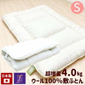 西川 敷布団 クラシノ ベーシックライト シングルロング 敷き 西川 敷布団 クラシノ ベーシックライト シングルロング 敷き