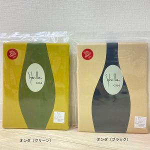 掛け布団カバー 掛カバー シビラ シングルロン...の詳細画像2