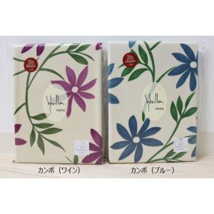 掛け布団カバー 掛カバー シビラ シングルロン...の詳細画像4