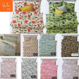 marimekko（マリメッコ） デュベカバー 掛け布団カバー シングル