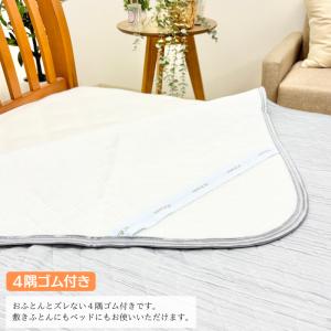 アイス眠EX 麻 ロマンス小杉 ひんやり 敷き...の詳細画像3