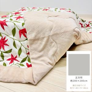 シビラ 正方形 あったか こたつふとん コタツ...の詳細画像2