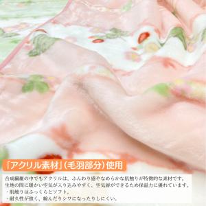 毛布 ハーフ毛布 西川 ウェッジウッド アクリ...の詳細画像5