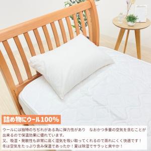 ベッドパッド シングル 西川 羊毛 ウール10...の詳細画像2