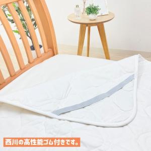 ベッドパッド シングル 西川 羊毛 ウール10...の詳細画像3