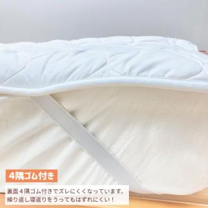 ベッドパッド シングル 西川 羊毛 ウール10...の詳細画像4