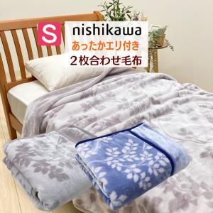 西川プレミアム [ポイント10倍] 羽毛掛けふとん ダブルロング（DL：190