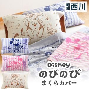 特大　スヌーピー 抱き枕　西川　約90センチ 特大サイズ／ 西川 スヌーピー 抱き枕 全長90cm snoopy西川リビング