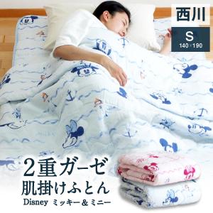 Disney（ディズニー） 肌掛け布団 シングル くまのプーさん 洗える 肌