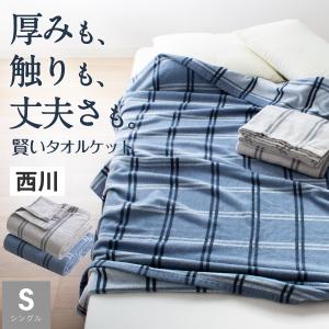 Nスリープ 送料無料 ニトリ N-sleep Standard 羽毛 掛ふとん 布団