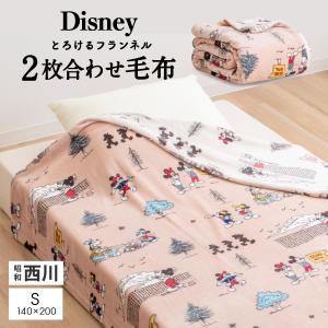 極上ふんわりボリューム／ 国産 西川 綿毛布 シングル スヌーピー