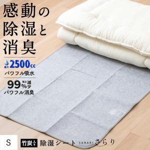 きぎの暮らし ロマンス小杉 きぎの暮らし ムレーヌ 敷きパッド