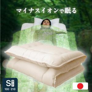 日本製 温泉シート入 防ダニ抗菌 敷き布団 ウレタン入り 国産 日本製 温泉シート入 防ダニ抗菌 敷き布団 ウレタン入り 国産