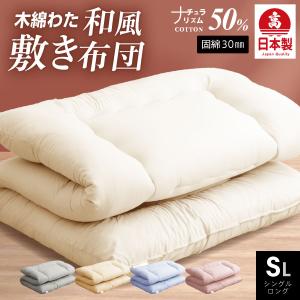 たこぽん出品　日本製　ダブルロング　敷布団 楽天市場】敷布団 ダブル ロング 日本製 大きなサイズ 5層構造
