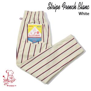 Chef pants Stripe French Blanc シェフパンツ ストライプ フレンチ ブランク ホワイト パリオリンピック UNISEX 男女兼用 Cookman クックマン イージーパンツ｜hutte