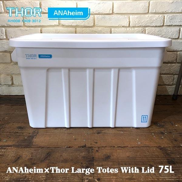 ANAheim×Thor Large Totes With Lid 75L アナハイム×ソーラージト...