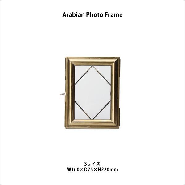 Arabian Photo Frame アラビアンフォトフレーム Sサイズ 真鍮 ガラス 額縁 写真...