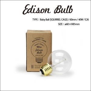Edison bulb Baby Ball SQUIRREL CAGE 60mm エジソンバルブ ベビーボール スクウォーレルケージ 60mm 40W/E26 電球 DETAIL レトロ 照明 カーボン｜hutte