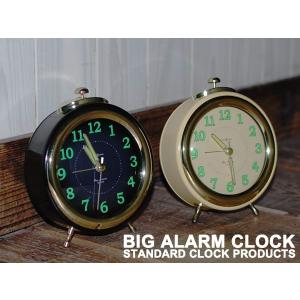 BIG ALARM CLOCK ビッグ アラーム クロック 全2色 ミッドセンチュリー レトロ 目覚まし時計｜hutte