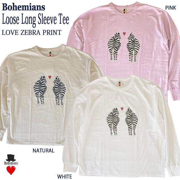 LOVE ZEBRA PRINT LOOSE LONG SLEEVE TEE ラブゼブラ プリント ...