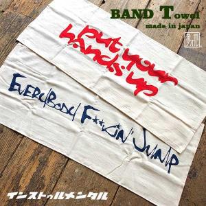 Band Towel バンドタオル 大阪 泉州タオル フェス スポーツタオル 日本製 インストゥルメンタル｜hutte