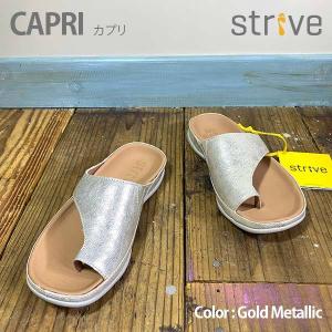 STRIVE CAPRI Gold Metallic ストライブ カプリ ゴールドメタリック APMA認定証 サンダル イギリス｜hutte