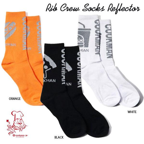 Rib Crew Socks Reflector リブクローソックス リフレクター 全3色 靴下 反...