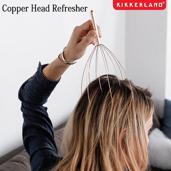 Copper Head Refresher コッパーヘッドリフレッシャー 頭皮マッサージャー KIK...