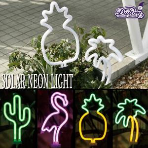 SOLAR NEON LIGHT ソーラー ネオン ライト ガーデニング LED デコレーション DULTON ダルトン｜hutte