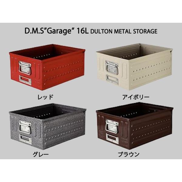 DULTON[ダルトン] D.M.S Garage 16L コンテナ 収納ボックス ガレージ アメリ...