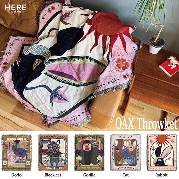 OAX Throwket オアハカ スローケット 全5種類 大判ブランケット ラグマット メキシコ ...