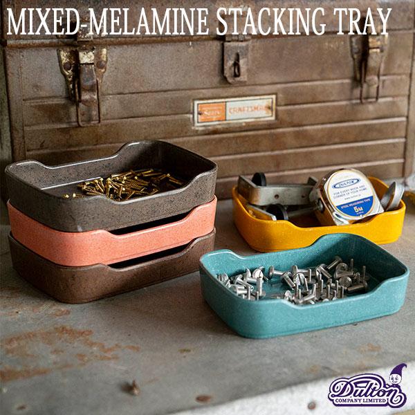 MIXED-MELAMINE STACKING TRAY ミックスメラミン スタッキング トレイ 小...