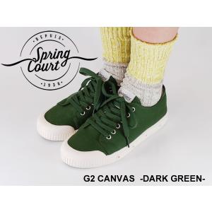 スプリングコート Spring court G2 CANVA...