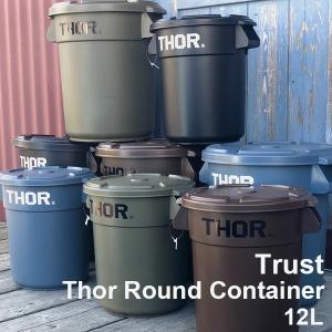 THOR Round Container 12L ソーラウンドコンテナ 12L 全4色 ダストビン ゴミ箱 Trust社 DETAIL｜hutte