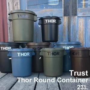 THOR Round Container 23L ソーラウンドコンテナ 23L 全4色 ダストビン ゴミ箱 Trust社 DETAIL｜hutte