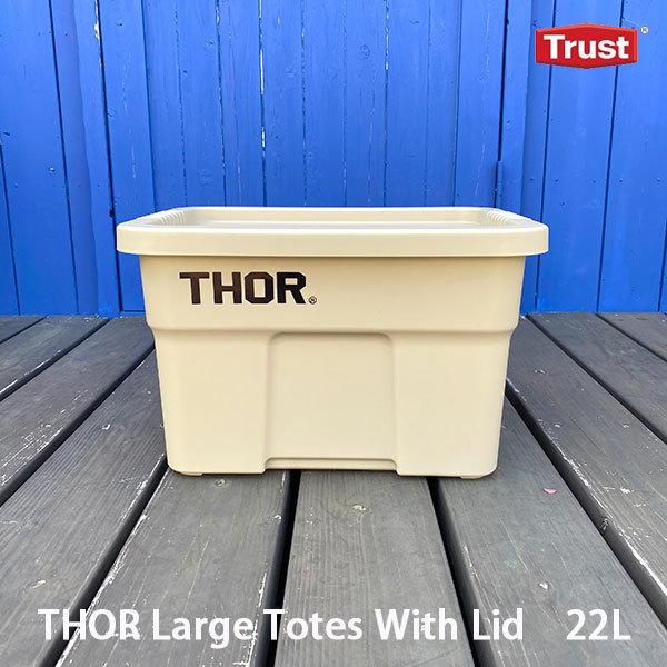 THOR Large Totes With Lid Coyote 22L ソーラージトートウィズリッ...
