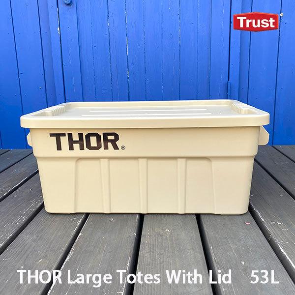 THOR Large Totes With Lid Coyote 53L ソーラージトートウィズリッ...