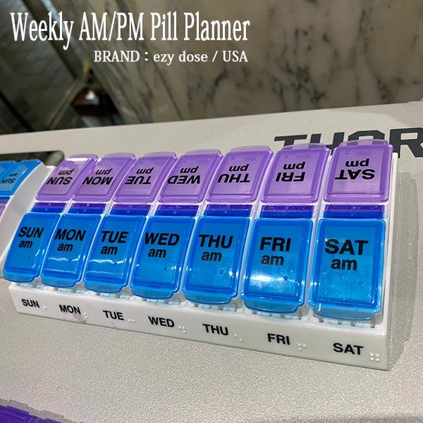 Weekly AM PM Pill Planner Large ウィークリー AM PM ピル プラ...