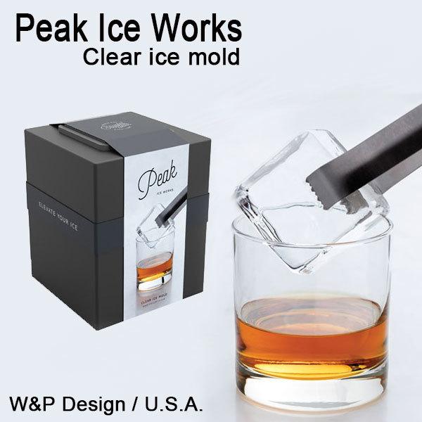 W&amp;P Design Peak Ice Works Clear ice mold ピークアイスワーク...
