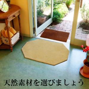 風水 玄関マットの色 開運 天然素材 黄色 洗...の詳細画像2