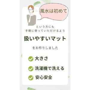 玄関マット 風水 黄色 洗える 天然素材 綿1...の詳細画像4