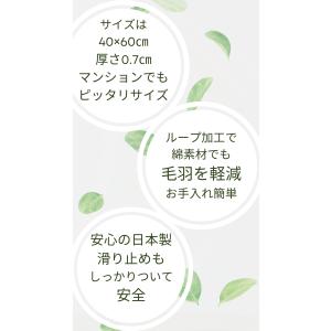 玄関マット 風水 黄色 洗える 天然素材 綿1...の詳細画像5