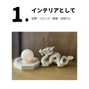 盛り塩 おしゃれ 交換不要 玄関 ボール ヒマ...の詳細画像5
