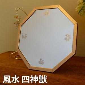 風水 玄関 鏡 八角鏡 龍 トイレ 卓上ミラー 壁掛け かがみ 化粧鏡 手鏡 女優ミラー 日本製 四神獣 虎