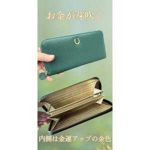 財布 金運 風水 グリーン 緑 金運アップ レ...の詳細画像1