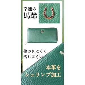 財布 金運 風水 グリーン 緑 金運アップ レ...の詳細画像3