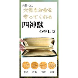 財布 金運 風水 グリーン 緑 金運アップ レ...の詳細画像4