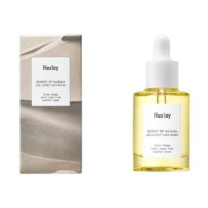 シミーホワイト 美容液 30ml ホワイトリンクルエッセンス 医薬部外品